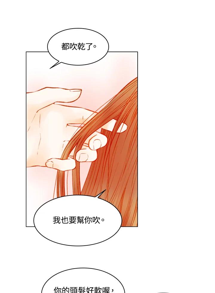 第3季第27话-Imitation-Park Kyung-ran,Park Kyung-ran,C&C Revolution Inc.（第10张）