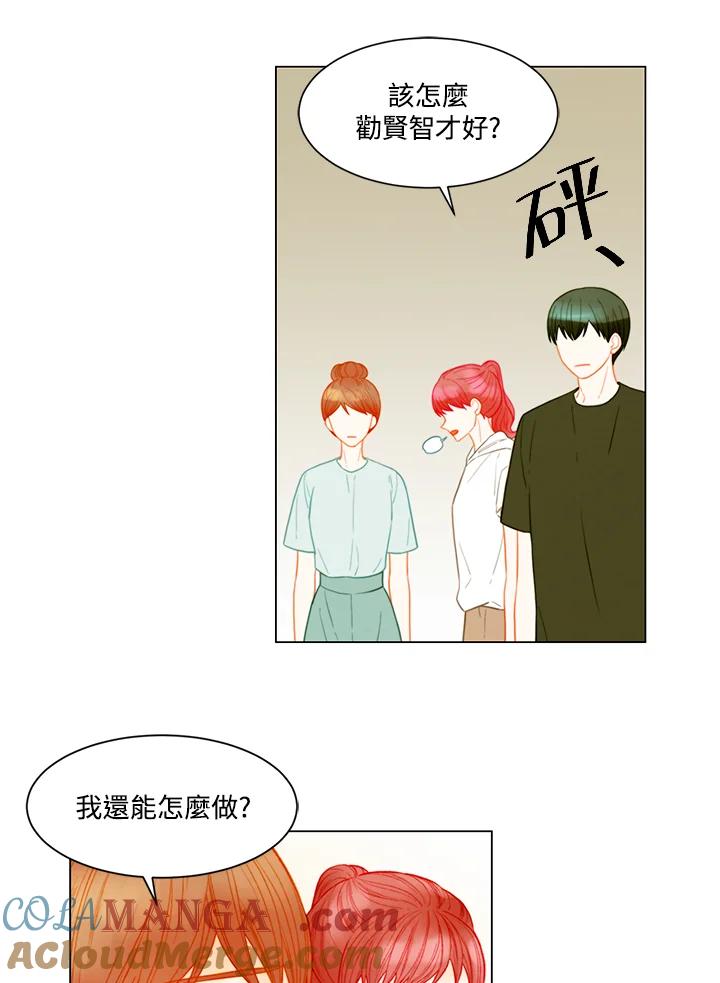 第3季第28话-Imitation-Park Kyung-ran,Park Kyung-ran,C&C Revolution Inc.（第12张）