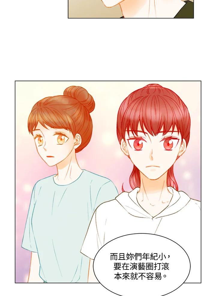 第3季第28话-Imitation-Park Kyung-ran,Park Kyung-ran,C&C Revolution Inc.（第14张）