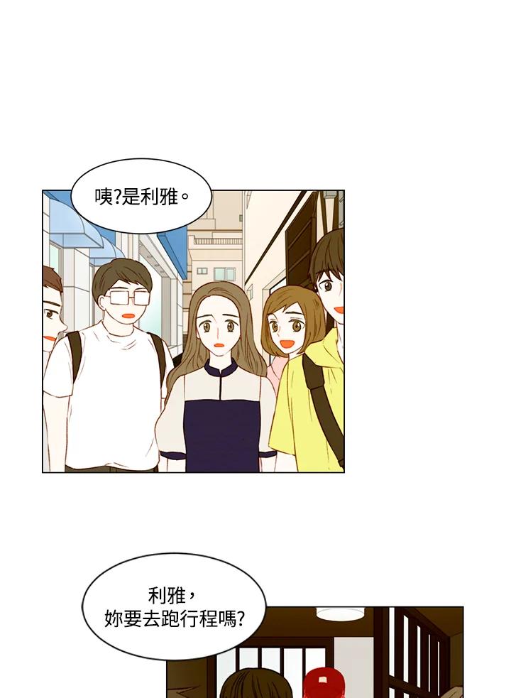 第3季第28话-Imitation-Park Kyung-ran,Park Kyung-ran,C&C Revolution Inc.（第17张）