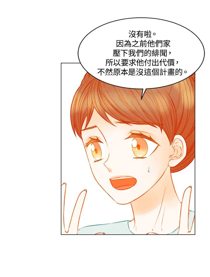 第3季第28话-Imitation-Park Kyung-ran,Park Kyung-ran,C&C Revolution Inc.（第5张）