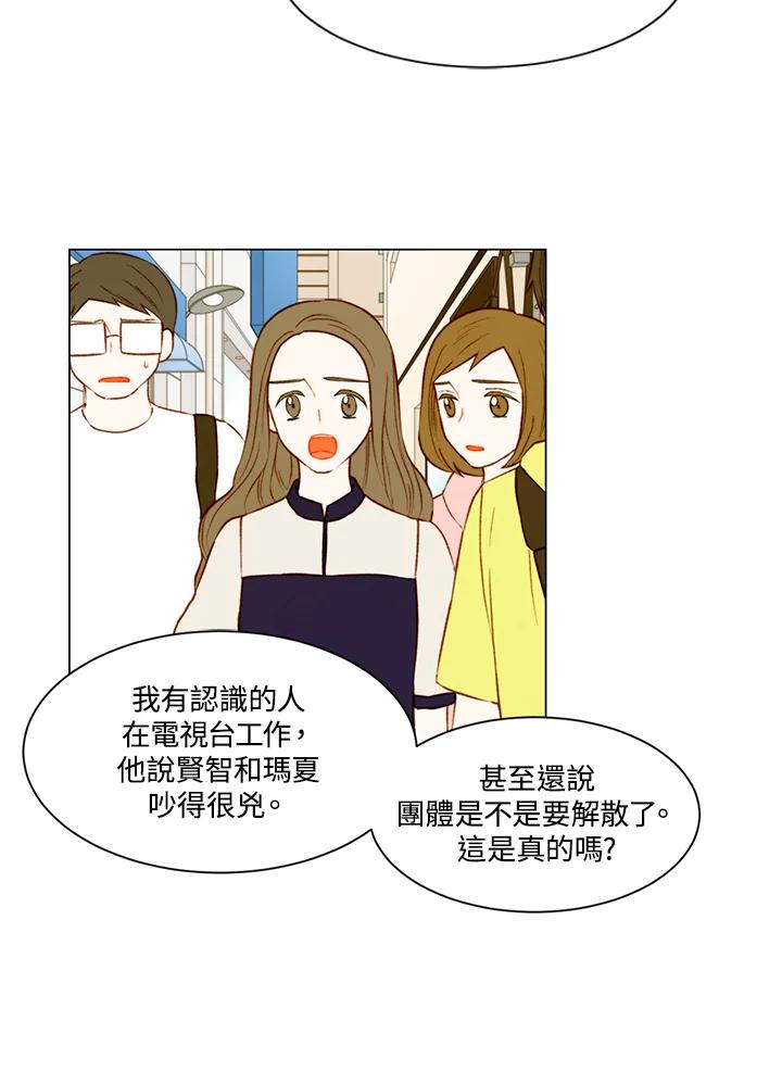 第3季第28话-Imitation-Park Kyung-ran,Park Kyung-ran,C&C Revolution Inc.（第19张）