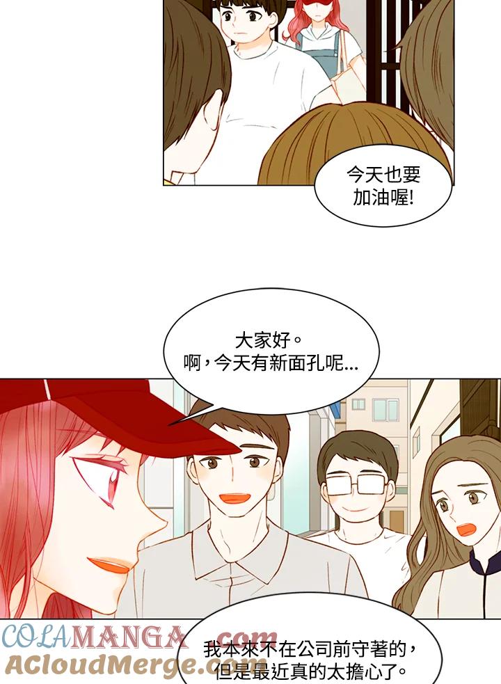 第3季第28话-Imitation-Park Kyung-ran,Park Kyung-ran,C&C Revolution Inc.（第18张）
