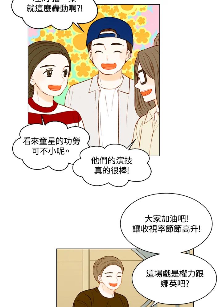 第3季第29话-Imitation-Park Kyung-ran,Park Kyung-ran,C&C Revolution Inc.（第5张）