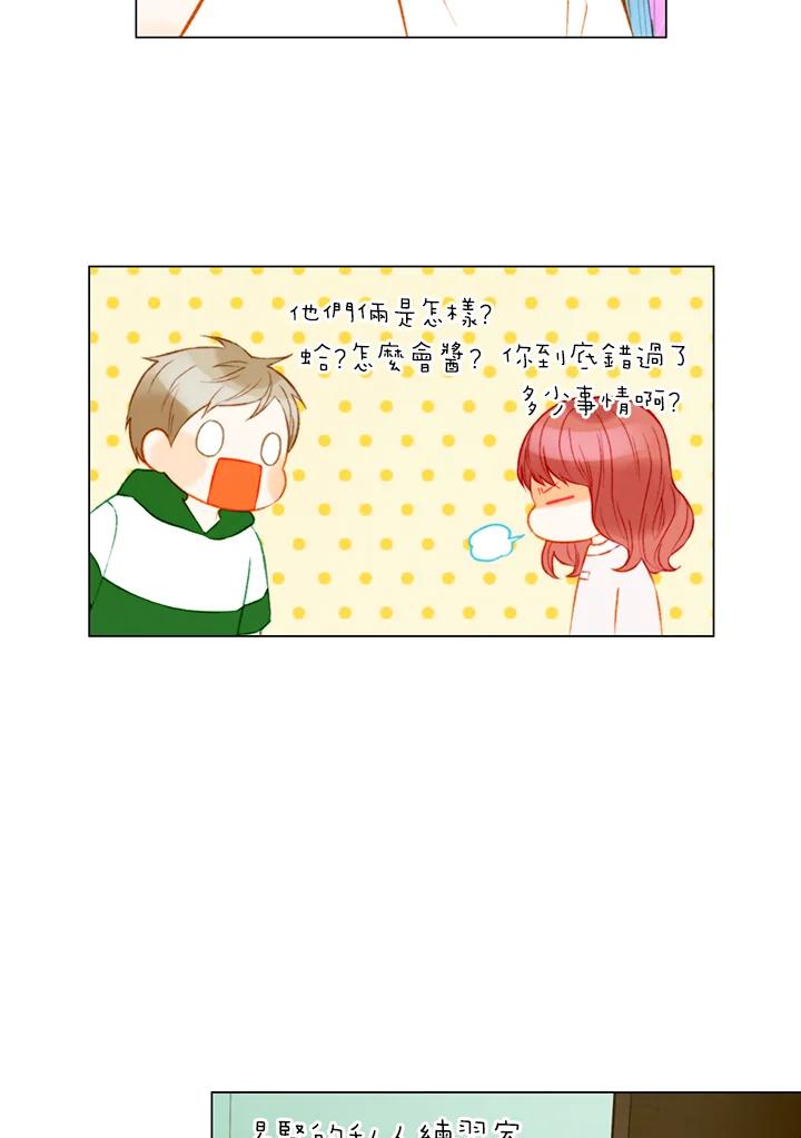 第3季第30话-Imitation-Park Kyung-ran,Park Kyung-ran,C&C Revolution Inc.（第11张）