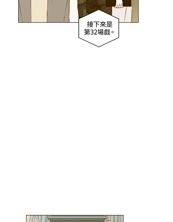 第3季第33话-Imitation-Park Kyung-ran,Park Kyung-ran,C&C Revolution Inc.（第7张）
