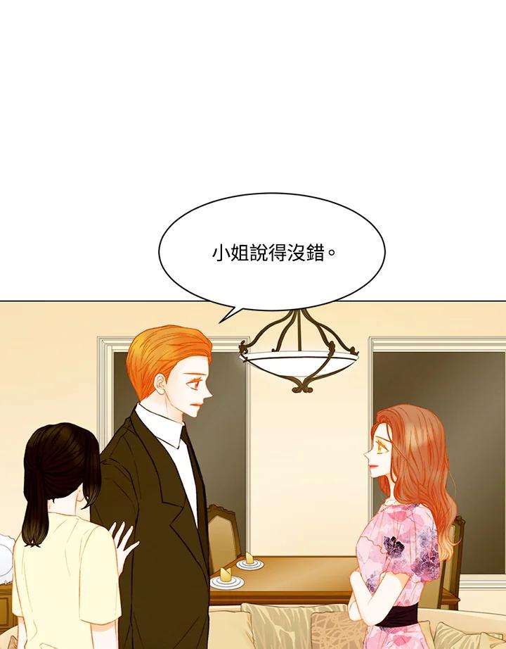 第3季第33话-Imitation-Park Kyung-ran,Park Kyung-ran,C&C Revolution Inc.（第4张）
