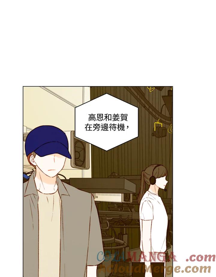 第3季第33话-Imitation-Park Kyung-ran,Park Kyung-ran,C&C Revolution Inc.（第6张）