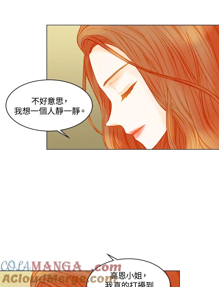 第3季第33话-Imitation-Park Kyung-ran,Park Kyung-ran,C&C Revolution Inc.（第9张）