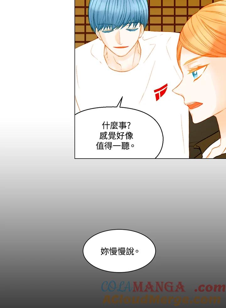 第3季第35话-Imitation-Park Kyung-ran,Park Kyung-ran,C&C Revolution Inc.（第6张）