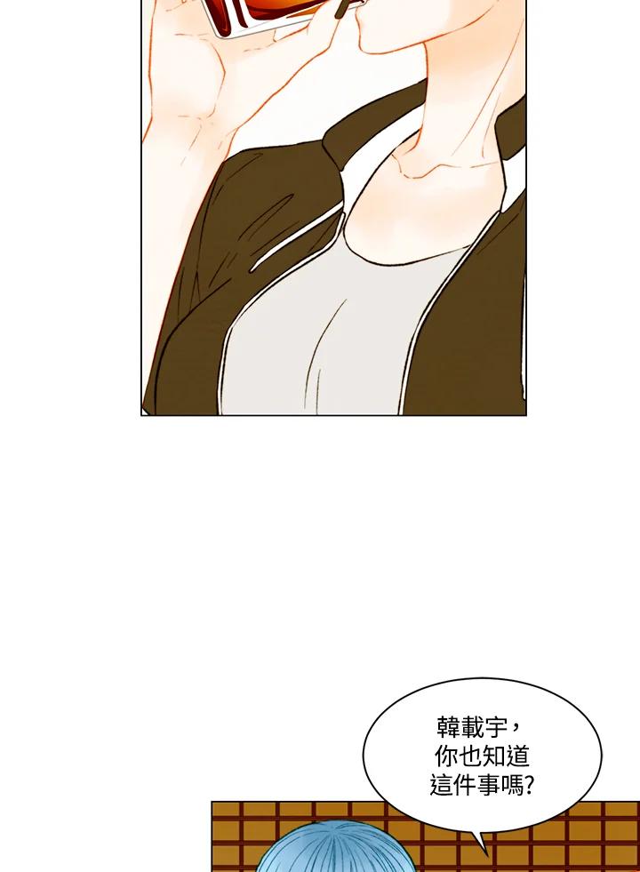第3季第35话-Imitation-Park Kyung-ran,Park Kyung-ran,C&C Revolution Inc.（第5张）