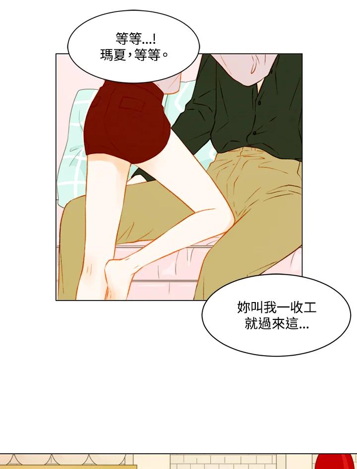 第3季第37话-Imitation-Park Kyung-ran,Park Kyung-ran,C&C Revolution Inc.（第1张）