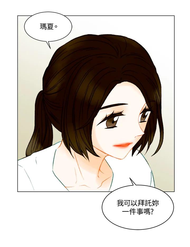 第3季第38话-Imitation-Park Kyung-ran,Park Kyung-ran,C&C Revolution Inc.（第1张）