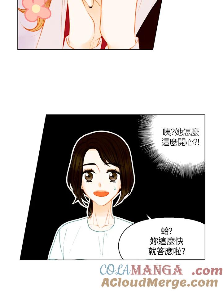 第3季第38话-Imitation-Park Kyung-ran,Park Kyung-ran,C&C Revolution Inc.（第6张）