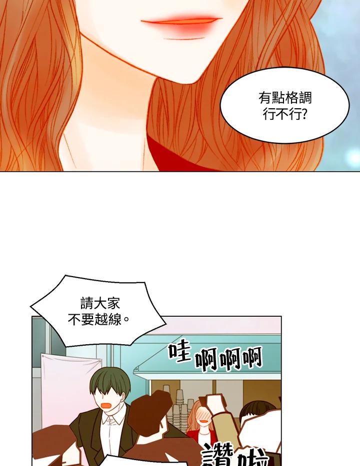 第3季第39话-Imitation-Park Kyung-ran,Park Kyung-ran,C&C Revolution Inc.（第5张）