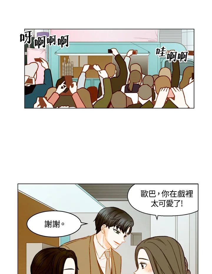 第3季第39话-Imitation-Park Kyung-ran,Park Kyung-ran,C&C Revolution Inc.（第1张）