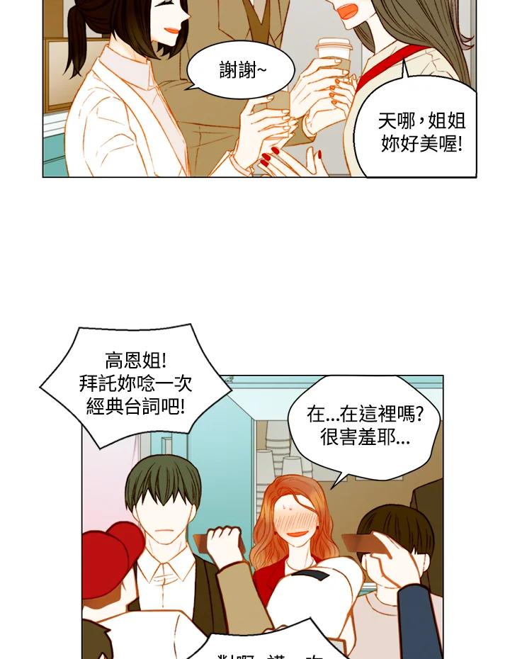 第3季第39话-Imitation-Park Kyung-ran,Park Kyung-ran,C&C Revolution Inc.（第2张）