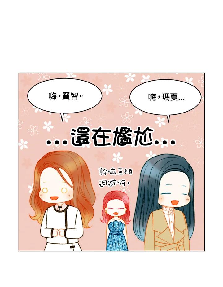 第3季第40话-Imitation-Park Kyung-ran,Park Kyung-ran,C&C Revolution Inc.（第5张）