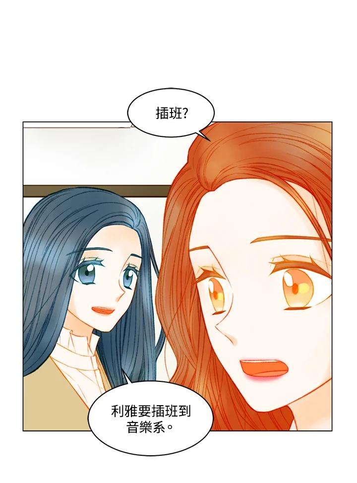 第3季第40话-Imitation-Park Kyung-ran,Park Kyung-ran,C&C Revolution Inc.（第10张）
