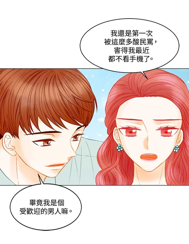 第3季第40话-Imitation-Park Kyung-ran,Park Kyung-ran,C&C Revolution Inc.（第8张）