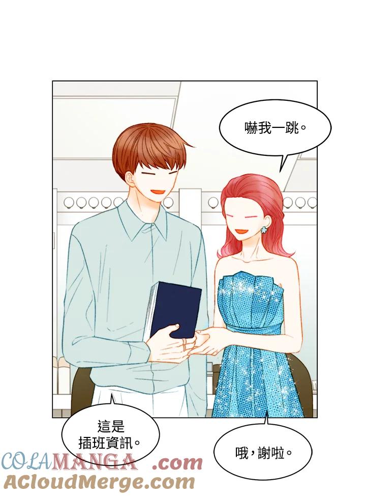 第3季第40话-Imitation-Park Kyung-ran,Park Kyung-ran,C&C Revolution Inc.（第9张）