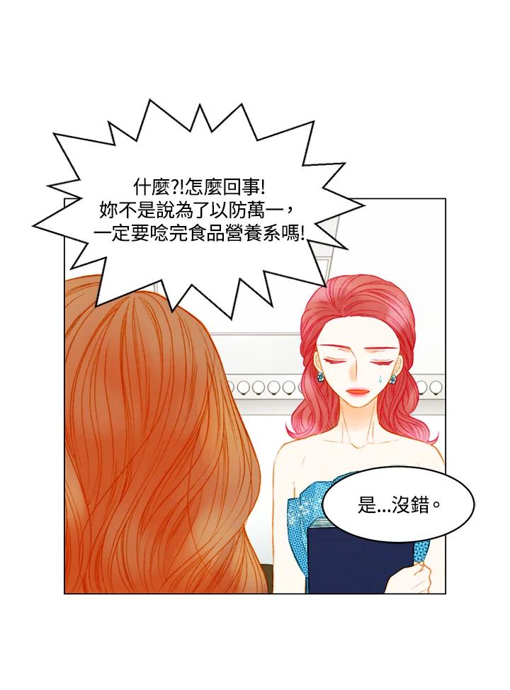 第3季第40话-Imitation-Park Kyung-ran,Park Kyung-ran,C&C Revolution Inc.（第11张）