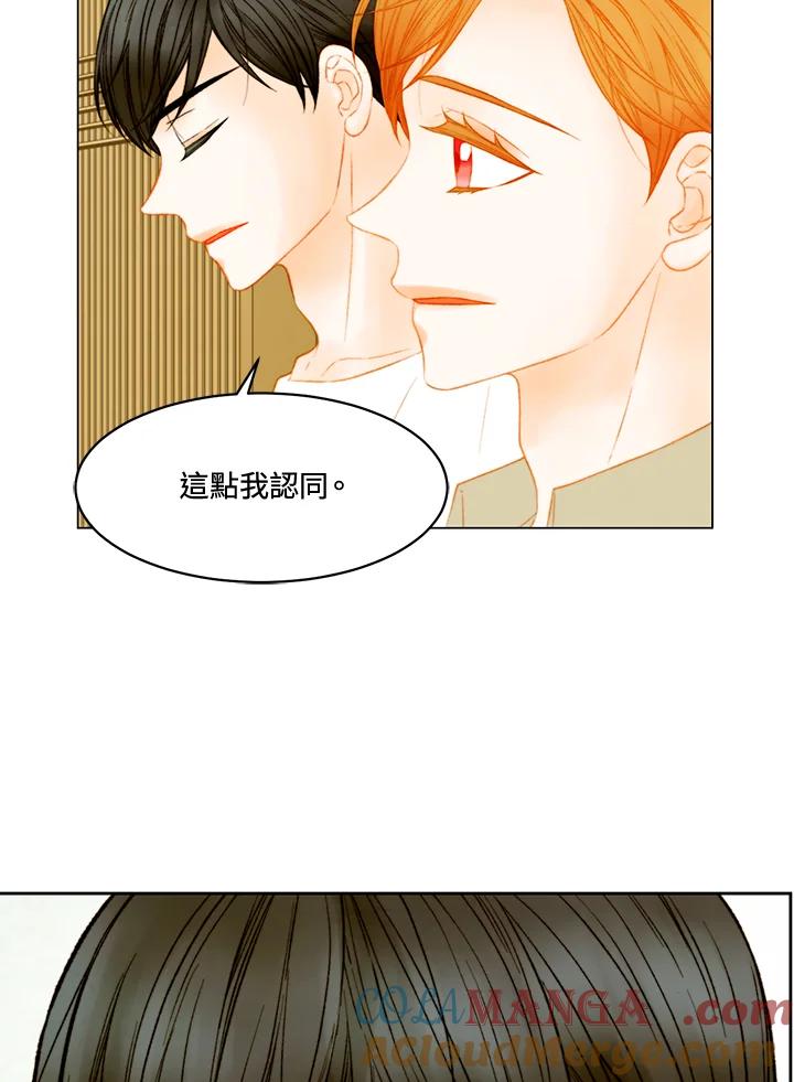 第3季第41话-Imitation-Park Kyung-ran,Park Kyung-ran,C&C Revolution Inc.（第6张）