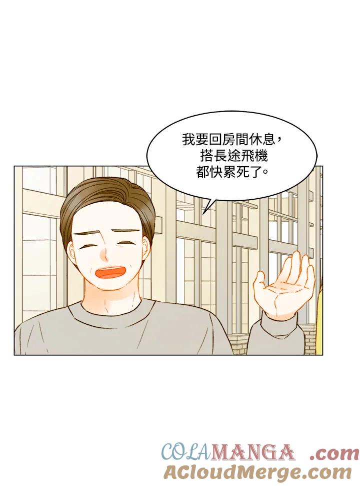 第3季第42话-Imitation-Park Kyung-ran,Park Kyung-ran,C&C Revolution Inc.（第3张）