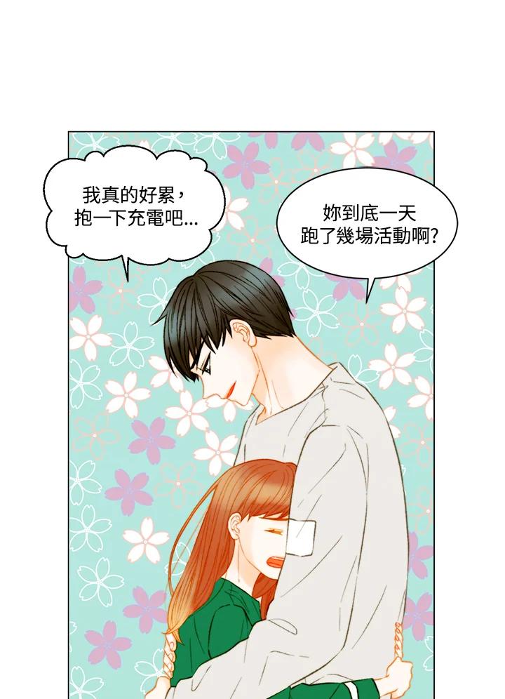 第3季第43话-Imitation-Park Kyung-ran,Park Kyung-ran,C&C Revolution Inc.（第8张）
