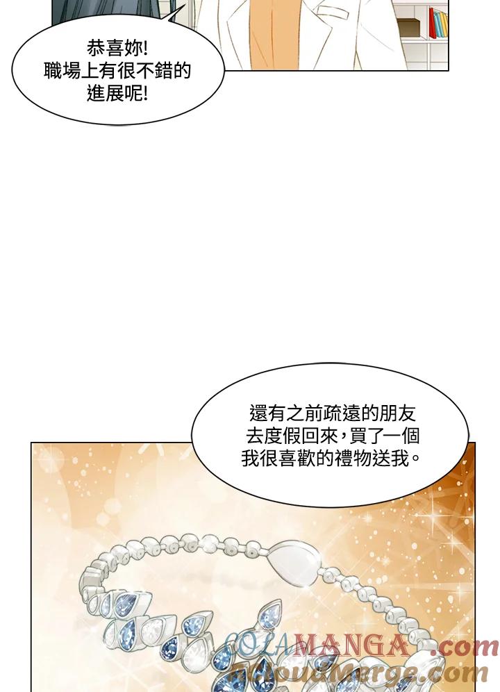 第3季第43话-Imitation-Park Kyung-ran,Park Kyung-ran,C&C Revolution Inc.（第3张）