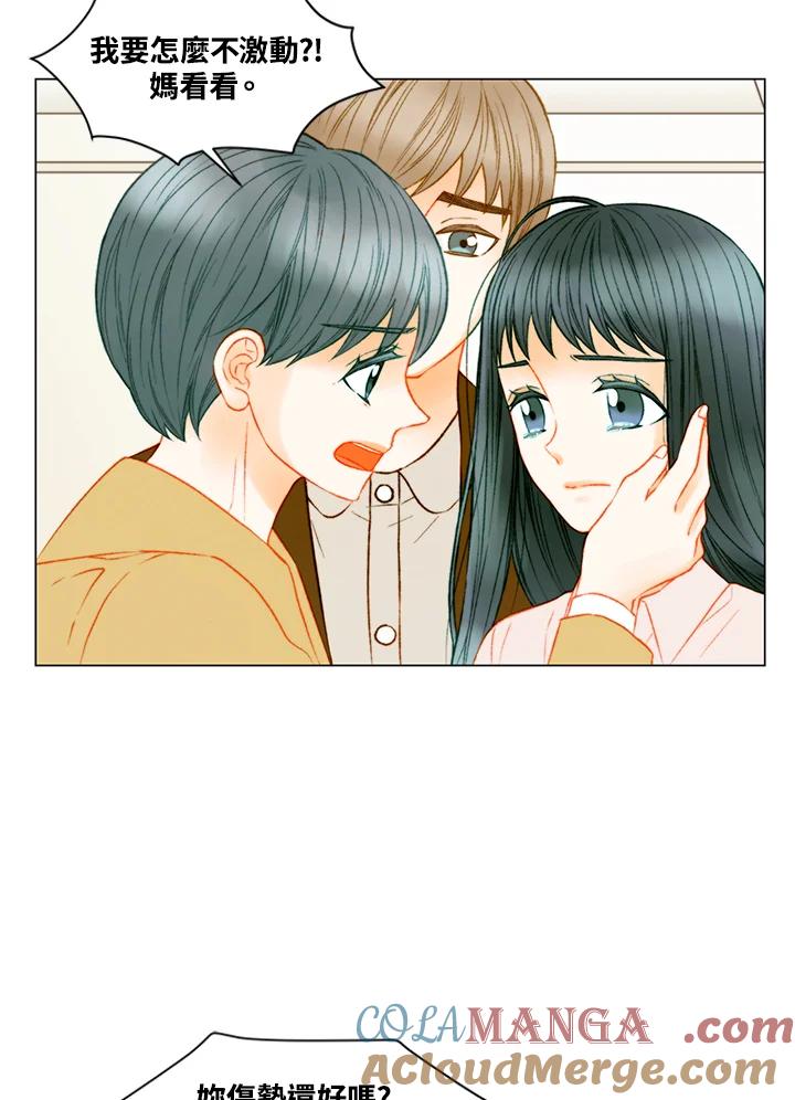 第3季第44话-Imitation-Park Kyung-ran,Park Kyung-ran,C&C Revolution Inc.（第3张）