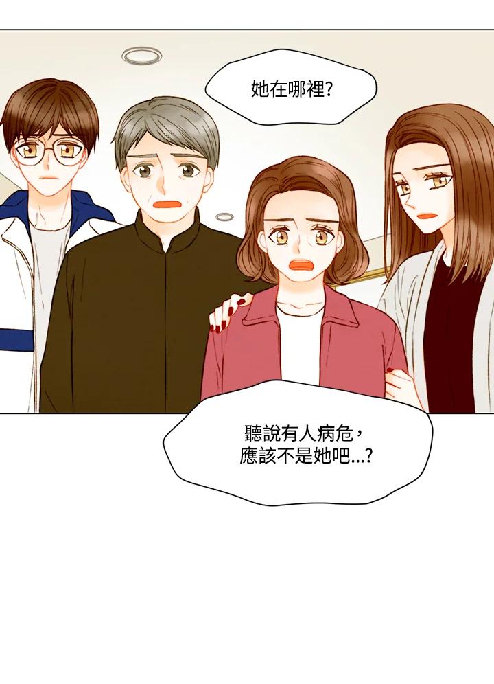 第3季第44话-Imitation-Park Kyung-ran,Park Kyung-ran,C&C Revolution Inc.（第5张）