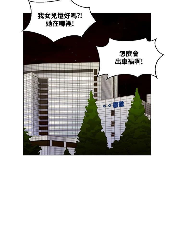 第3季第44话-Imitation-Park Kyung-ran,Park Kyung-ran,C&C Revolution Inc.（第1张）