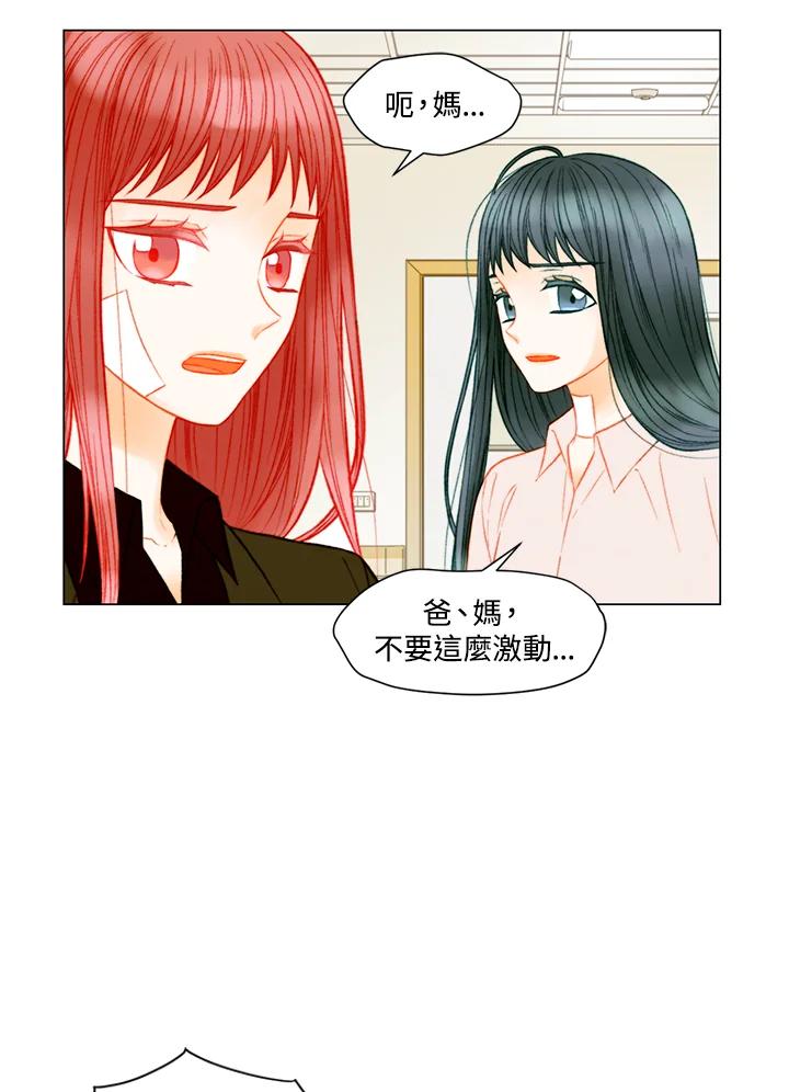 第3季第44话-Imitation-Park Kyung-ran,Park Kyung-ran,C&C Revolution Inc.（第2张）