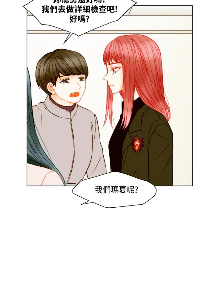 第3季第44话-Imitation-Park Kyung-ran,Park Kyung-ran,C&C Revolution Inc.（第4张）