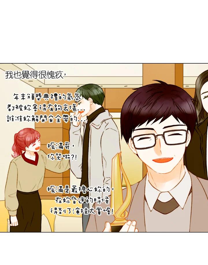 第3季第45话-Imitation-Park Kyung-ran,Park Kyung-ran,C&C Revolution Inc.（第7张）