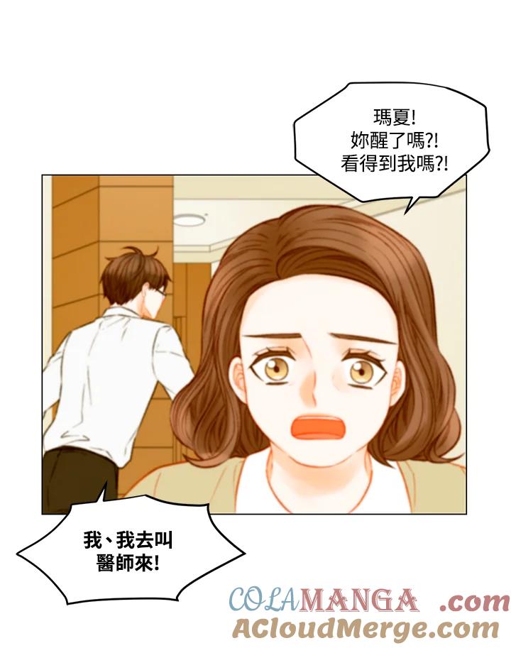 第3季第45话-Imitation-Park Kyung-ran,Park Kyung-ran,C&C Revolution Inc.（第3张）