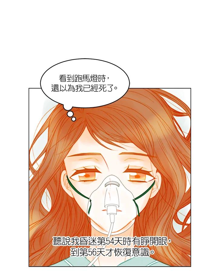 第3季第45话-Imitation-Park Kyung-ran,Park Kyung-ran,C&C Revolution Inc.（第5张）