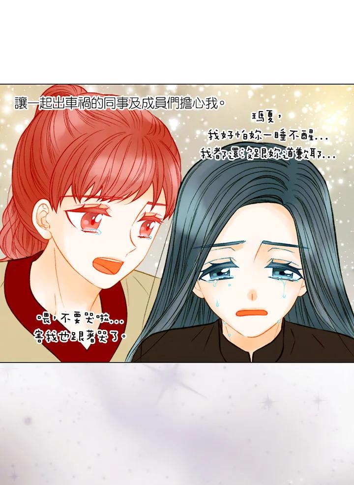 第3季第45话-Imitation-Park Kyung-ran,Park Kyung-ran,C&C Revolution Inc.（第8张）