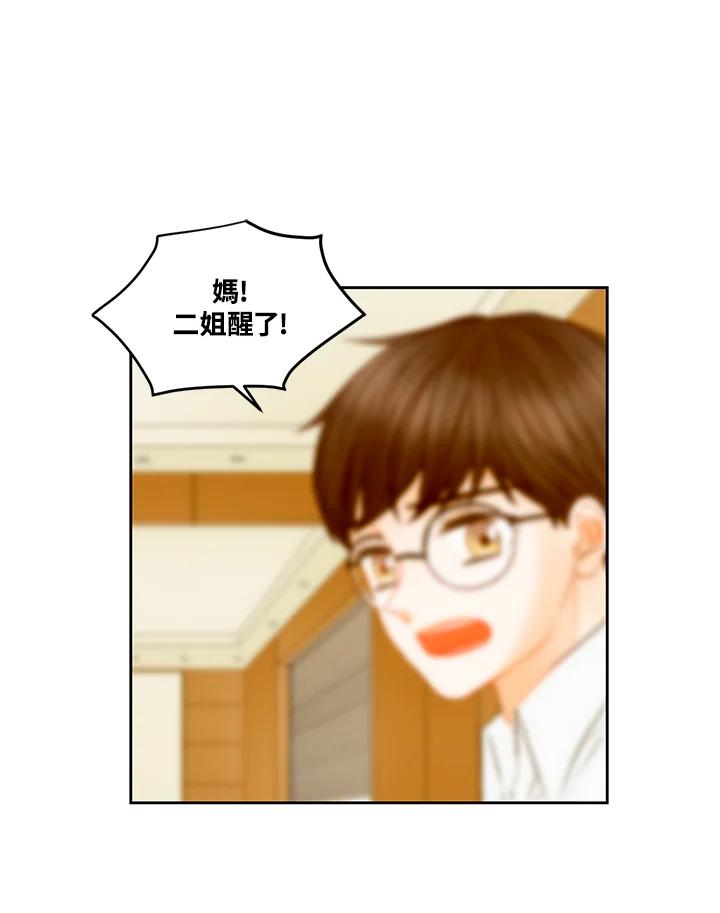 第3季第45话-Imitation-Park Kyung-ran,Park Kyung-ran,C&C Revolution Inc.（第2张）