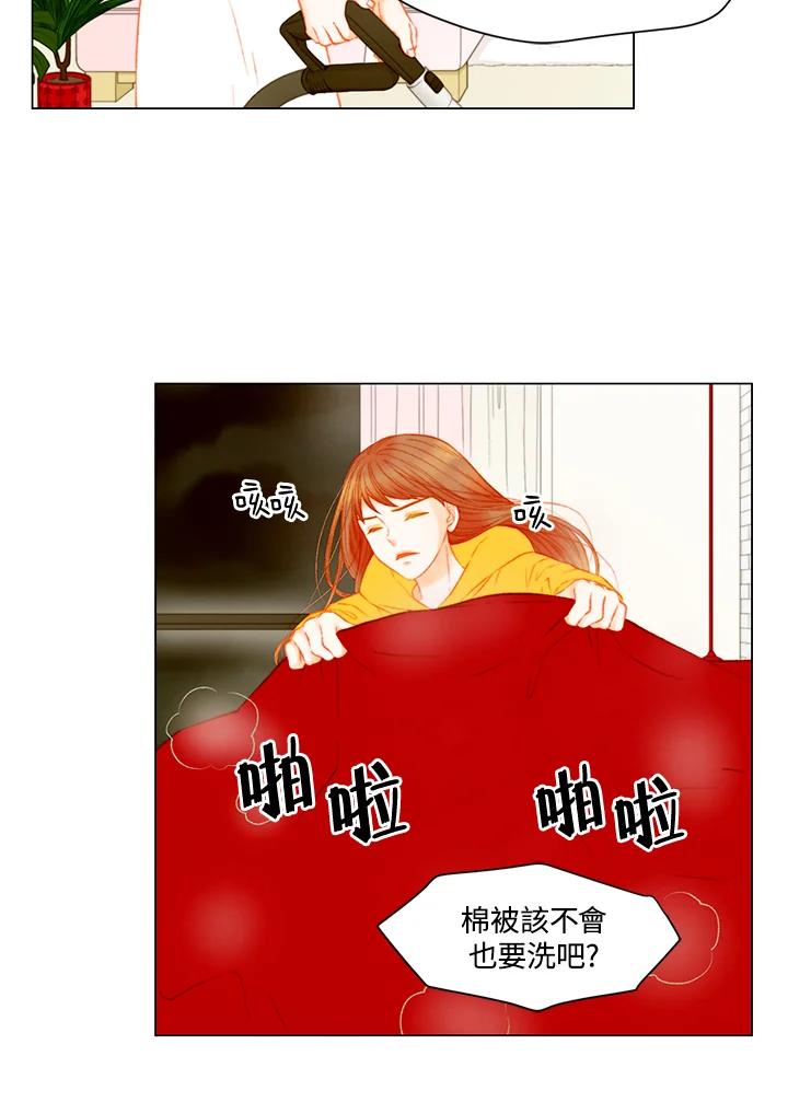 第3季第46话-Imitation-Park Kyung-ran,Park Kyung-ran,C&C Revolution Inc.（第4张）