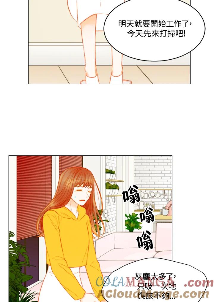第3季第46话-Imitation-Park Kyung-ran,Park Kyung-ran,C&C Revolution Inc.（第3张）