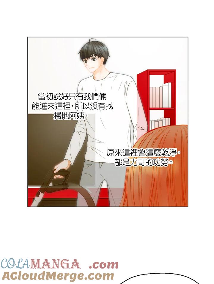 第3季第46话-Imitation-Park Kyung-ran,Park Kyung-ran,C&C Revolution Inc.（第6张）