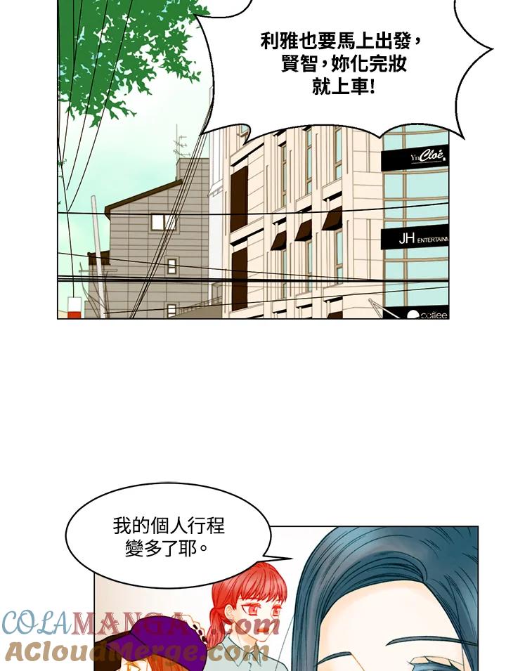 第3季第46话-Imitation-Park Kyung-ran,Park Kyung-ran,C&C Revolution Inc.（第9张）