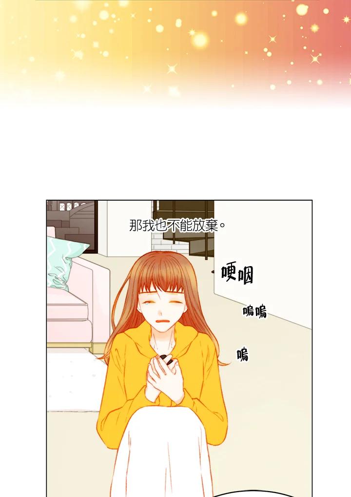 第3季第46话-Imitation-Park Kyung-ran,Park Kyung-ran,C&C Revolution Inc.（第2张）