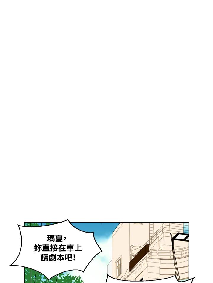 第3季第46话-Imitation-Park Kyung-ran,Park Kyung-ran,C&C Revolution Inc.（第8张）