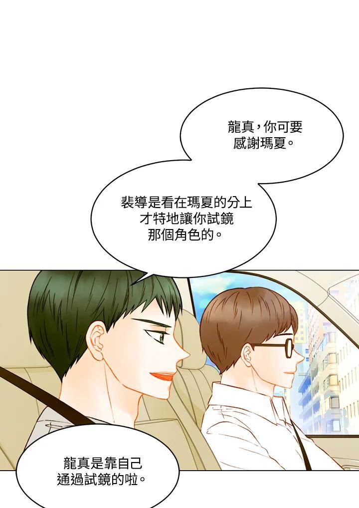 第3季第47话-Imitation-Park Kyung-ran,Park Kyung-ran,C&C Revolution Inc.（第8张）