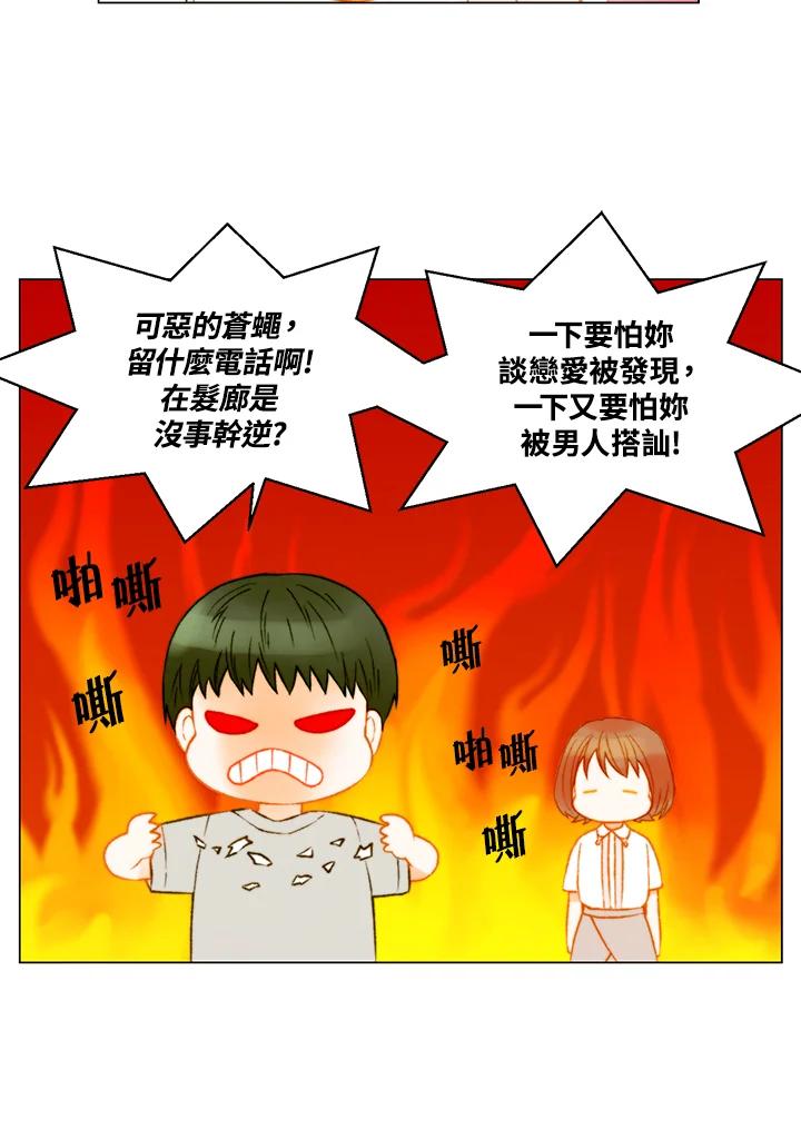 第3季第47话-Imitation-Park Kyung-ran,Park Kyung-ran,C&C Revolution Inc.（第5张）