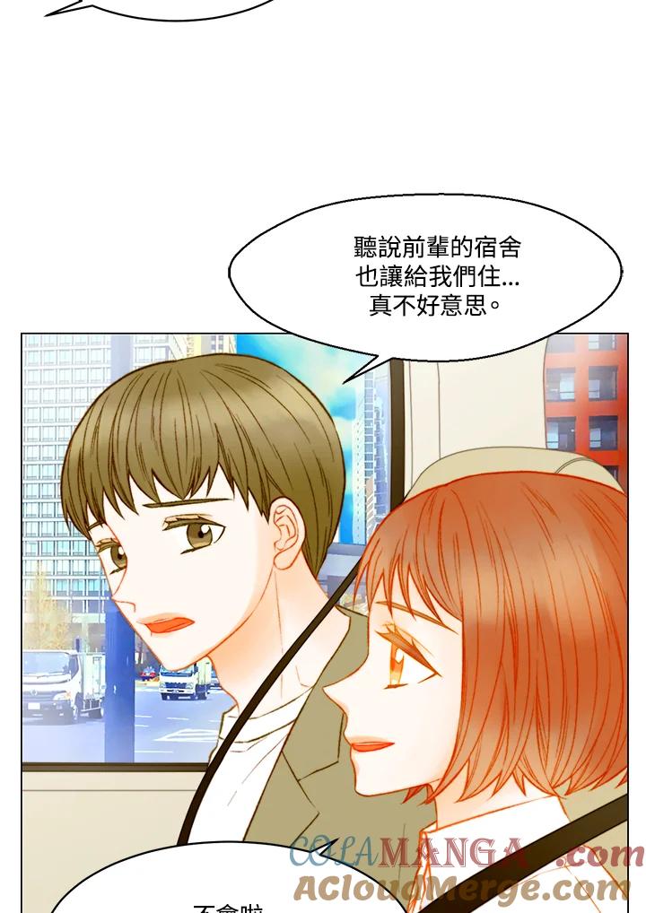 第3季第47话-Imitation-Park Kyung-ran,Park Kyung-ran,C&C Revolution Inc.（第9张）
