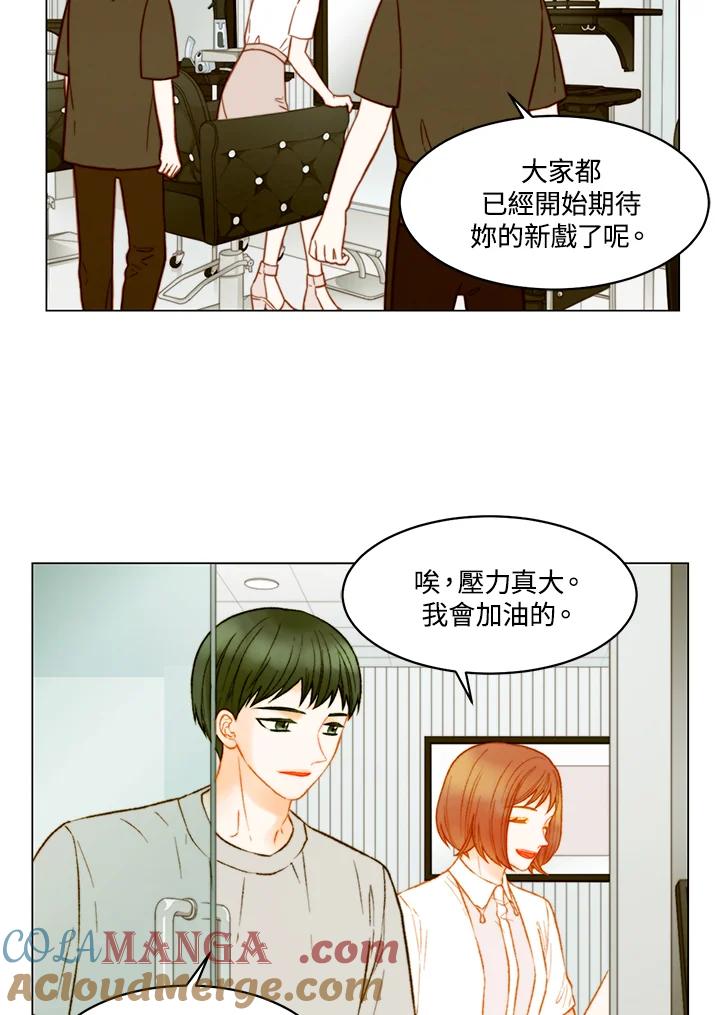 第3季第47话-Imitation-Park Kyung-ran,Park Kyung-ran,C&C Revolution Inc.（第3张）